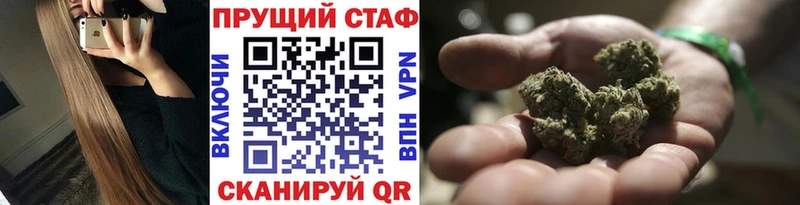Купить Alpha PVP Героин Меф Конопля Гашиш Cocaine Горячий Ключ