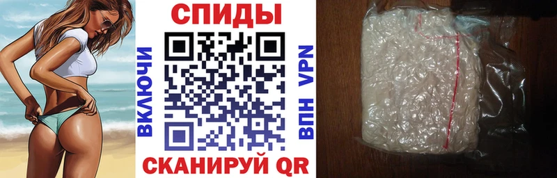Купить закладки  Горячий Ключ  АМФ 98% 