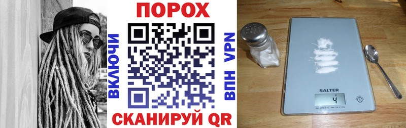 АМФ Розовый Горячий Ключ