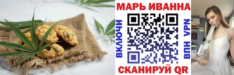 Canna-Cookies конопля  Купить  Горячий Ключ 