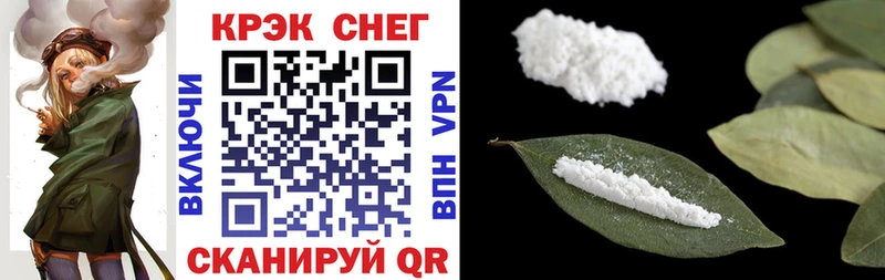 Купить  Горячий Ключ  Cocaine VHQ 