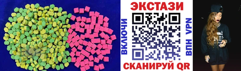 Ecstasy диски  Купить  Горячий Ключ 