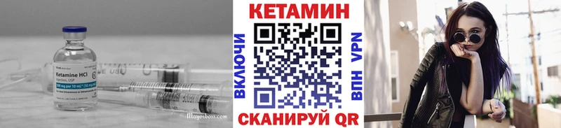 КЕТАМИН VHQ  Купить где  Горячий Ключ 