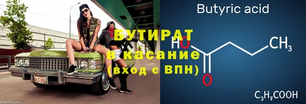 не бодяженный Кодинск