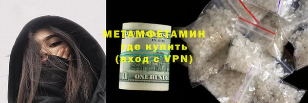 молекула духа Козельск
