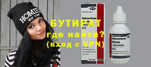 молекула духа Козельск