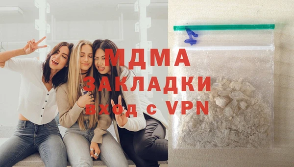молекула духа Козельск