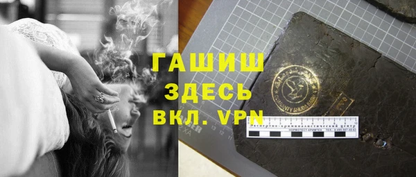 молекула духа Козельск