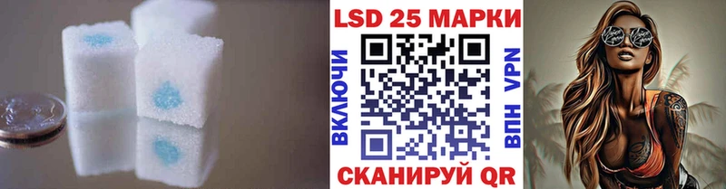 LSD-25 экстази кислота  Купить  Горячий Ключ 
