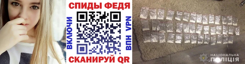 Купить закладки  Горячий Ключ  МЕТАМФЕТАМИН Декстрометамфетамин 99.9% 
