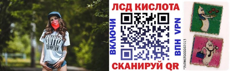 Марки 25I-NBOMe 1500мкг  Купить закладки  Горячий Ключ 